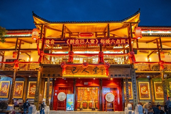 nữ nhi thành là thành phố của con gái ân thi thổ gia