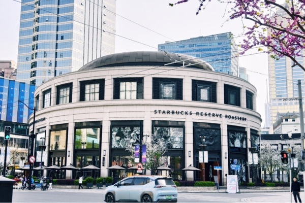 starbucks reserve roastery