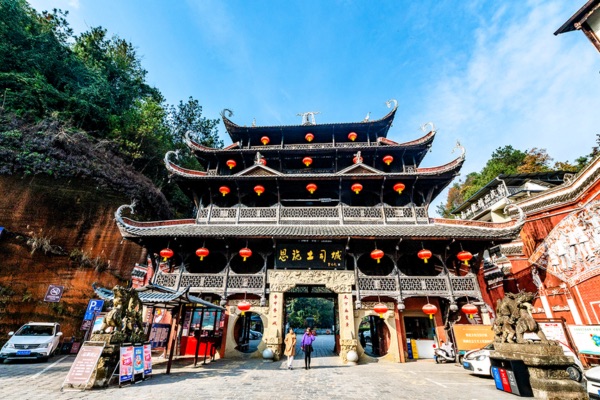 thổ ty thành là quần thể kiến trúc cổ tái hiện nơi ở của thổ ty